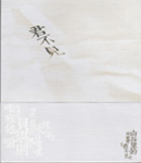 输入时间：2024/9/25 16:22:52